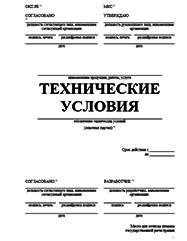 Сертификат на лифты и подъемники Арзамасе Разработка ТУ и другой нормативно-технической документации